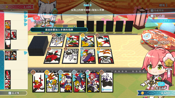 Screenshots