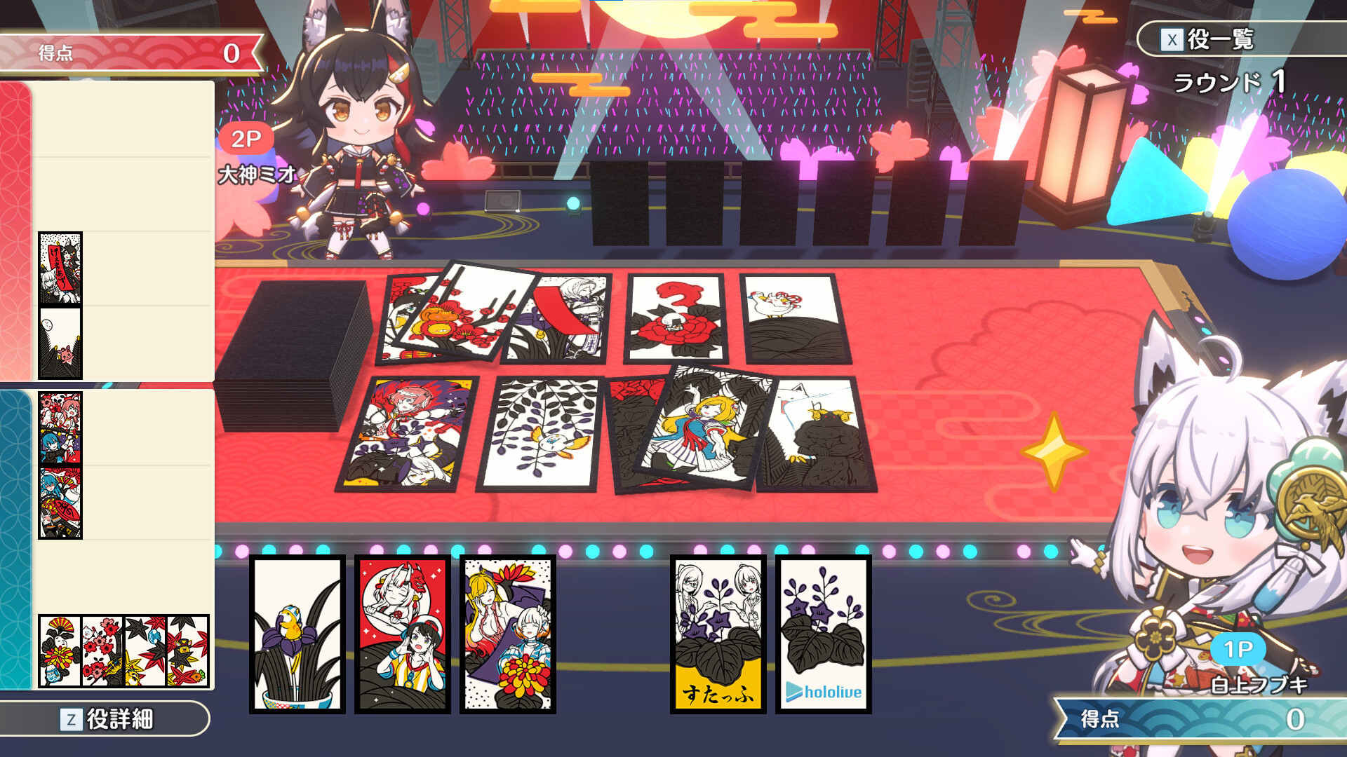 hololive Holo's Hanafuda Featured Screenshot #1