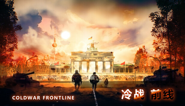 冷战:前线  Cold War Frontline