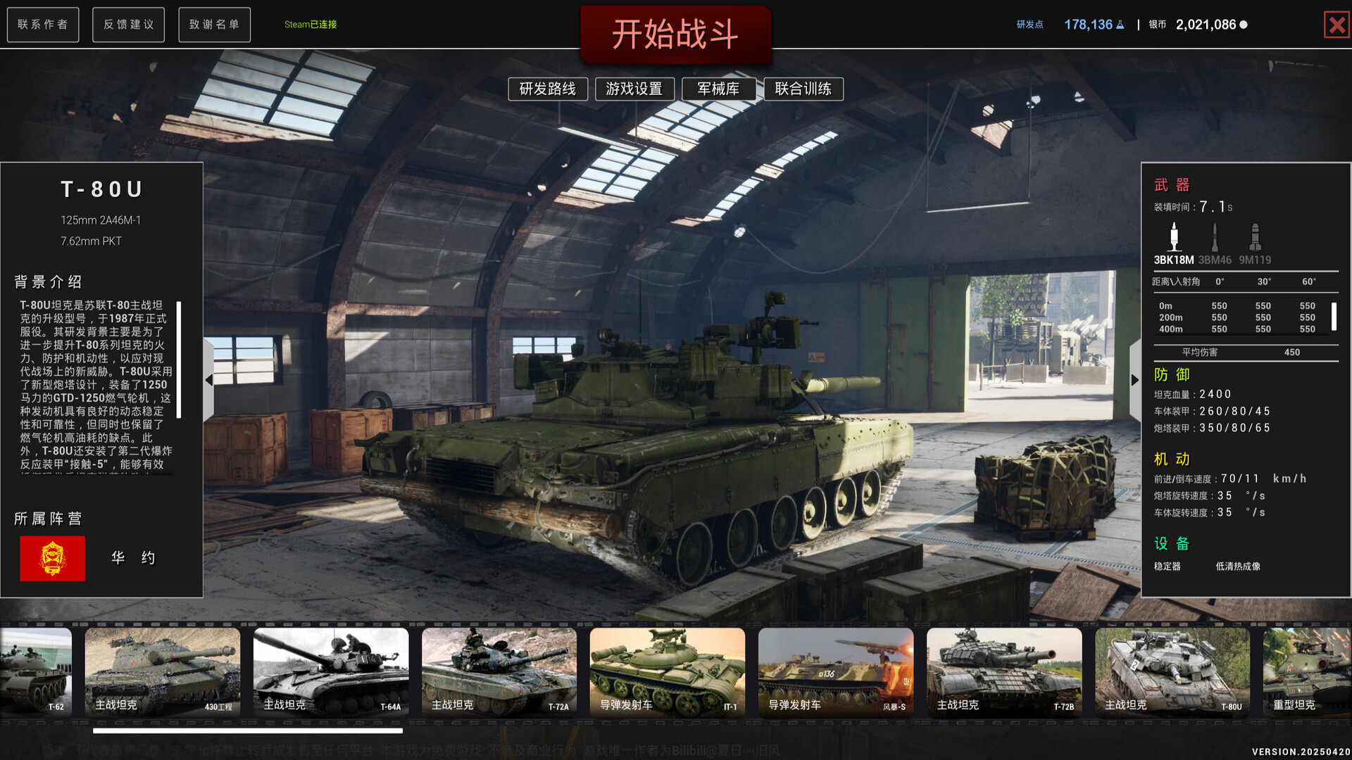冷战：前线  Cold War Frontline Featured Screenshot #1