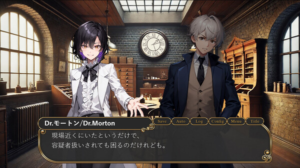 女王蟻のPerfume エピソード０-切り裂きジャックの狂愛-/Queen Ant Perfume Episode0-The Mad Love of Jack the Ripper- screenshot 3