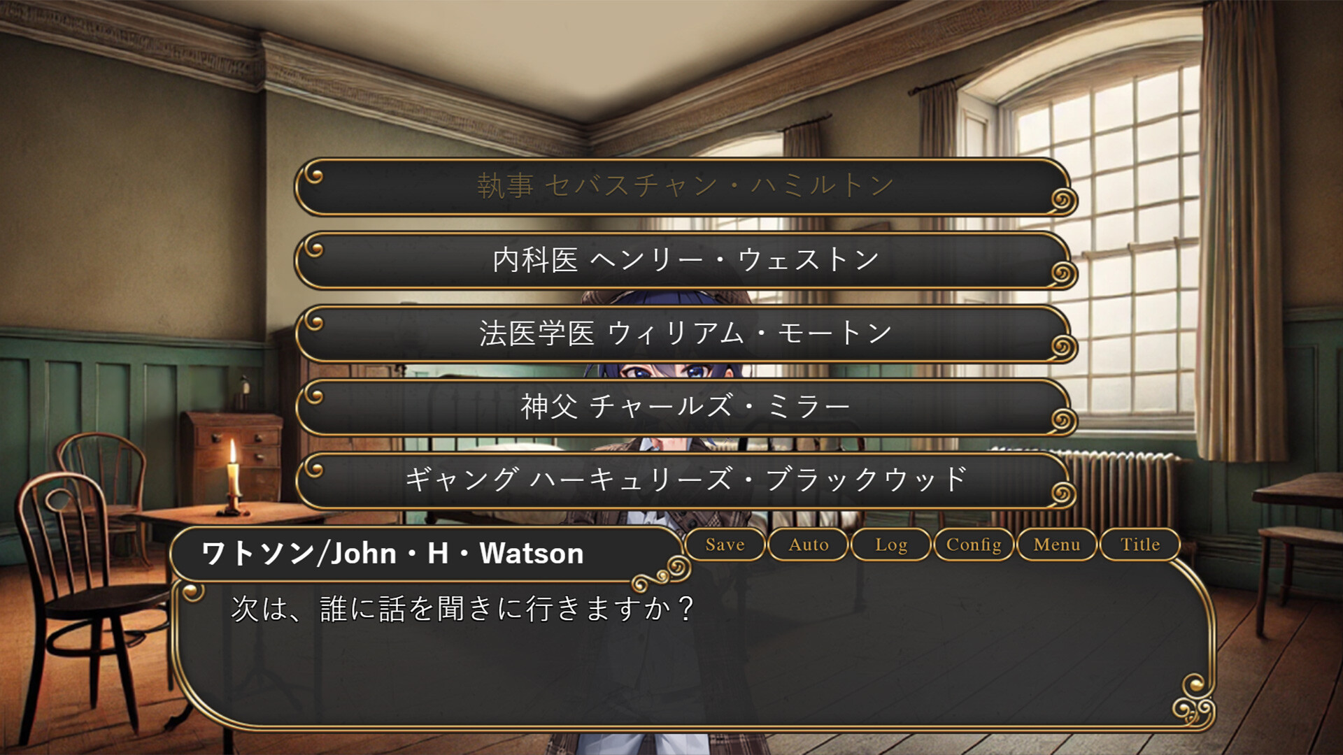 女王蟻のPerfume エピソード０-切り裂きジャックの狂愛-/Queen Ant Perfume Episode0-The Mad Love of Jack the Ripper- screenshot #2