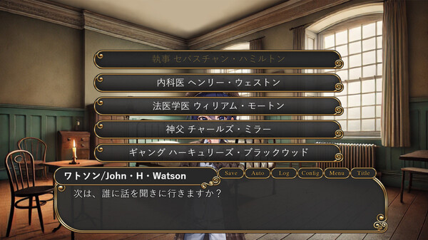 女王蟻のPerfume エピソード０-切り裂きジャックの狂愛-/Queen Ant Perfume Episode0-The Mad Love of Jack the Ripper- screenshot 2