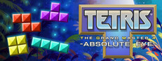 TETRIS® THE GRAND MASTER 4 -ABSOLUTE EYE- Banner