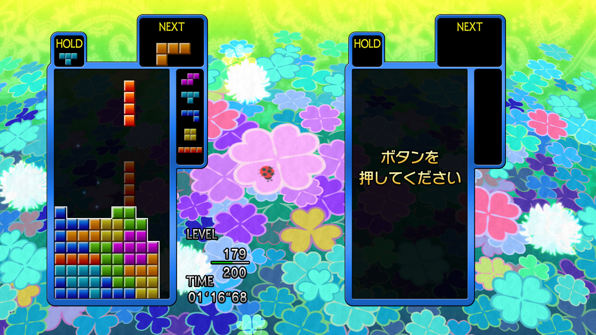 スクリーンショット 7
