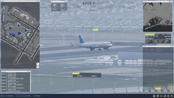 Airport Control 27 screenshot 2