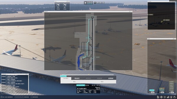Airport Control 27 screenshot 14