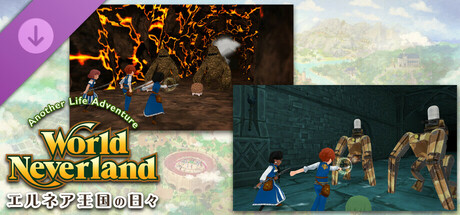 Elnea Kingdom - Challenge Dungeonsの作品画像