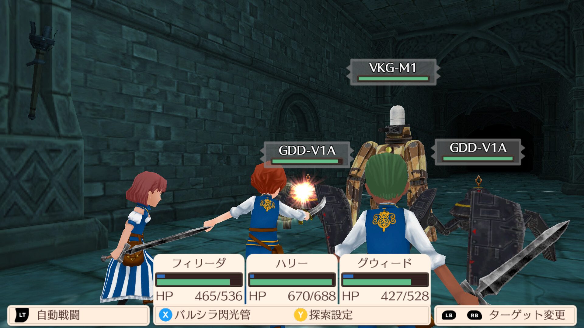 Elnea Kingdom - Challenge Dungeonsのスクリーンショット 1