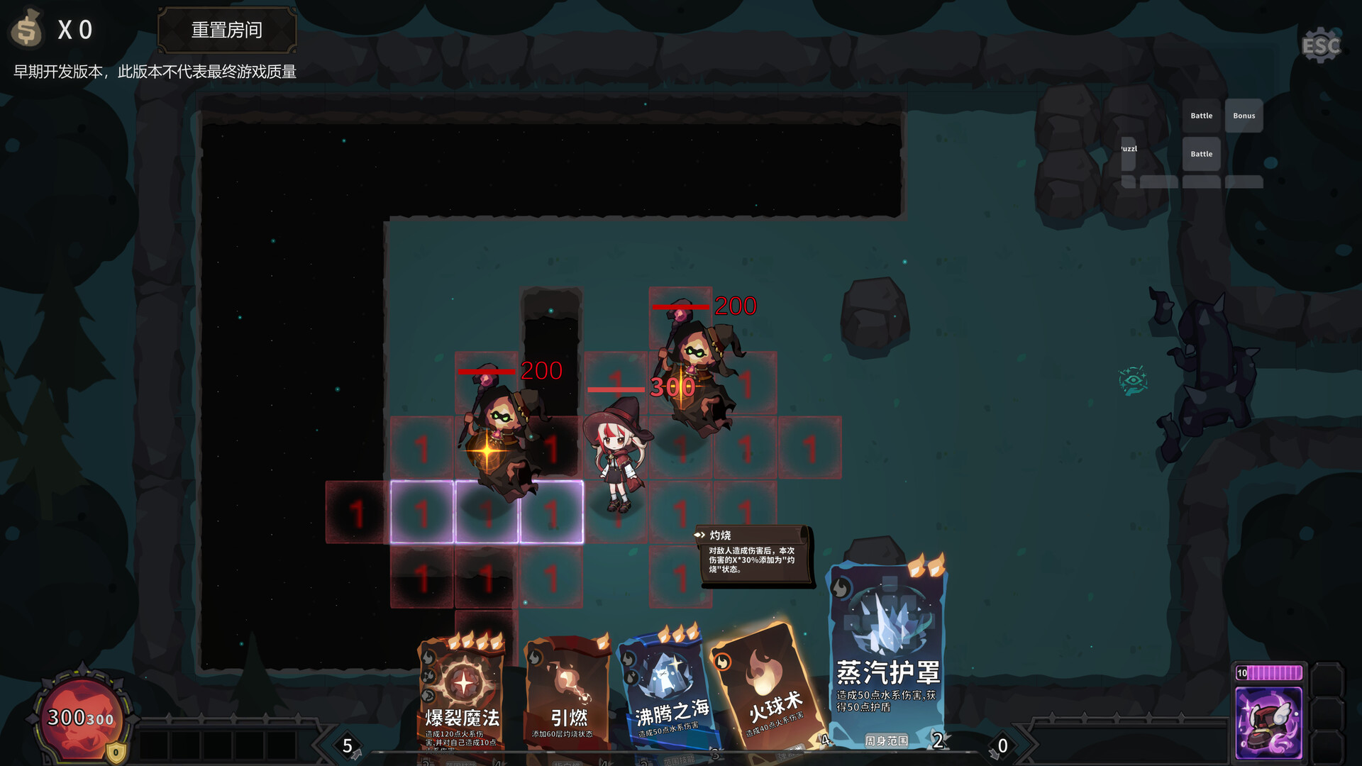 咏唱魔女 screenshot #5