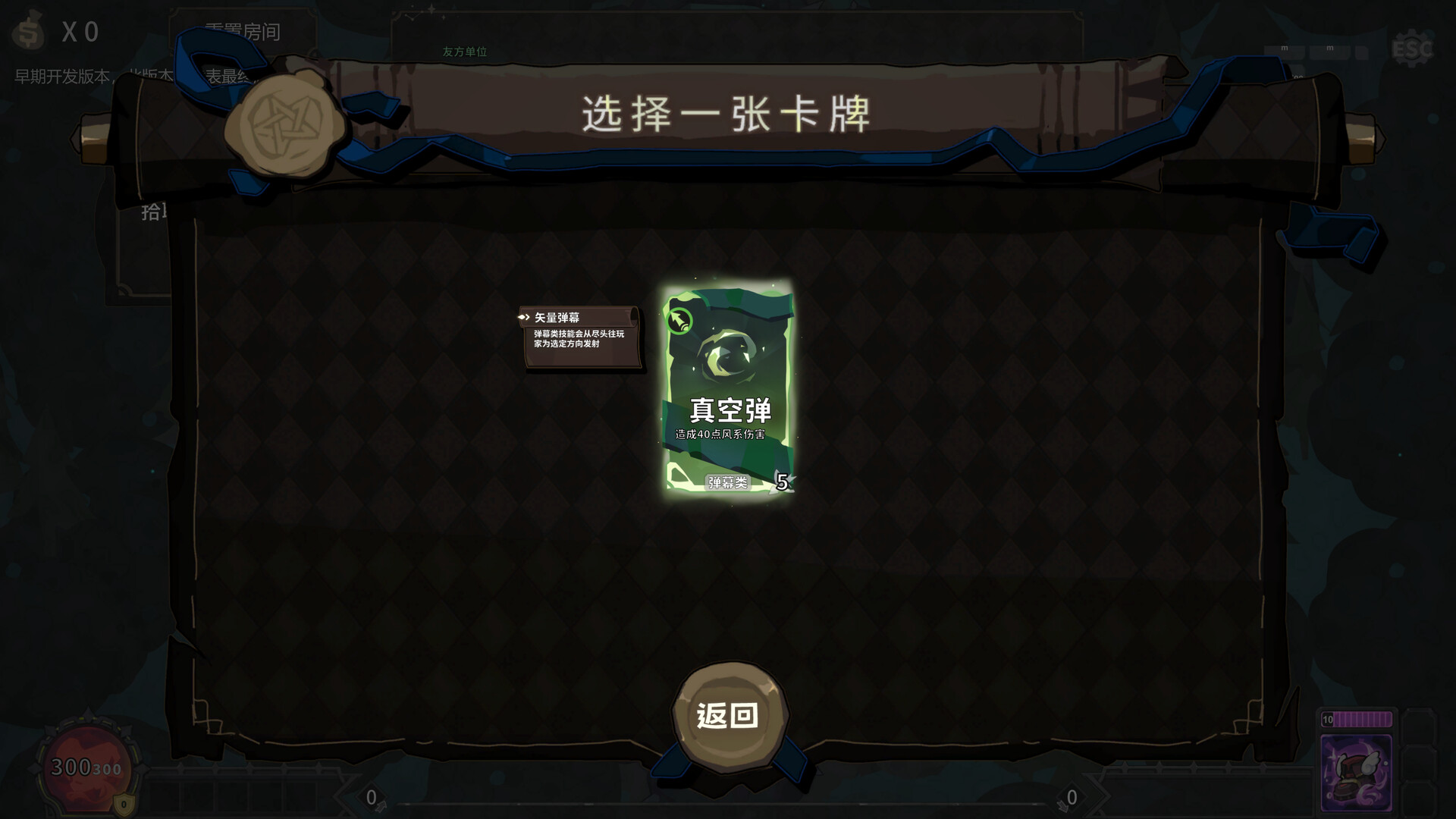 咏唱魔女 screenshot #9