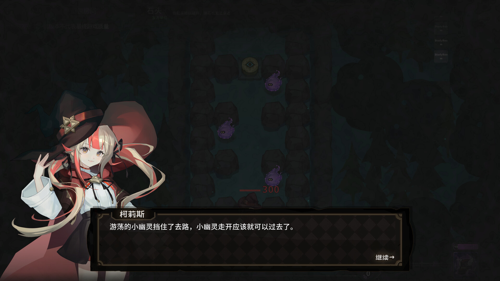 咏唱魔女 screenshot #2