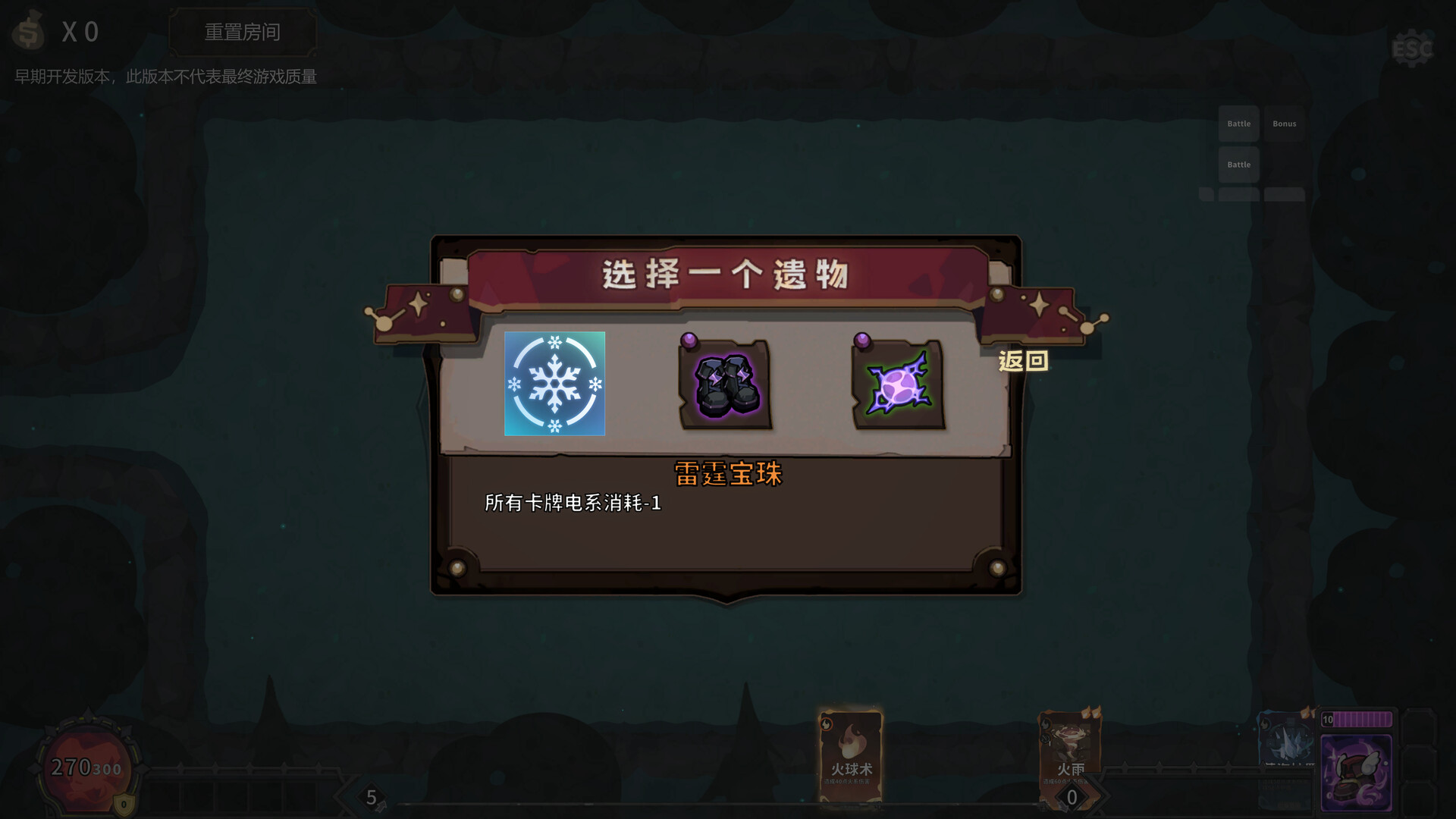 咏唱魔女 screenshot #8