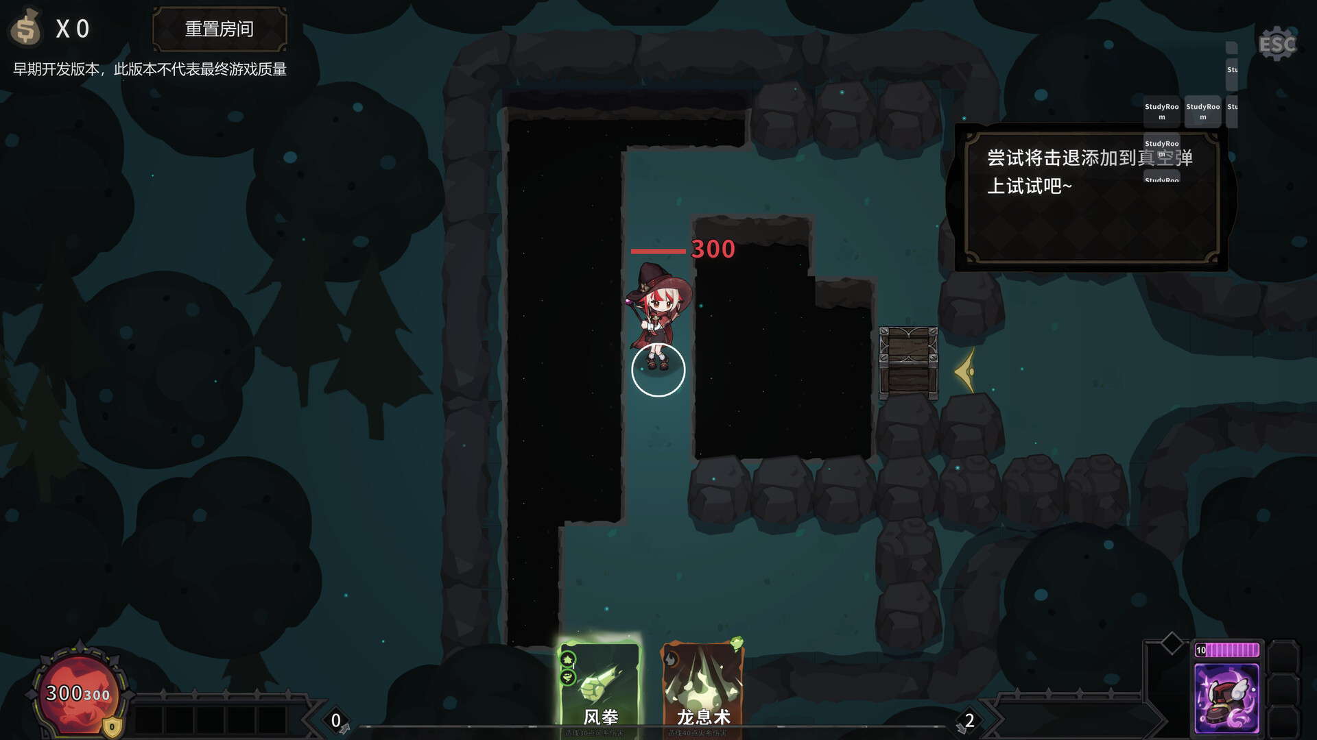 咏唱魔女 screenshot #4