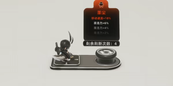 Flash Doll video 7