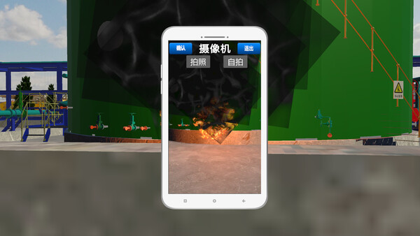 Screenshot z 化工人模拟器