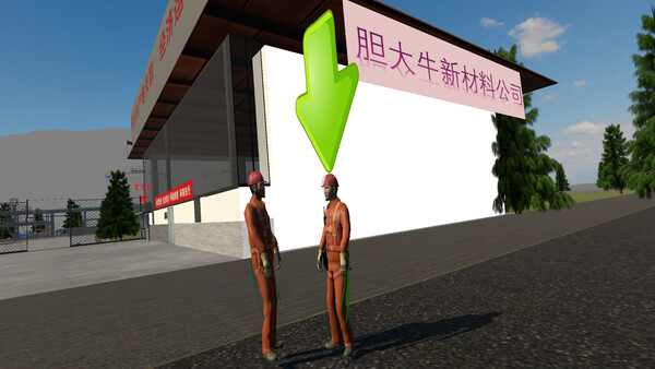 Screenshot z 化工人模拟器
