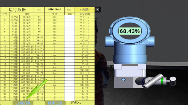 Screenshot z 化工人模拟器