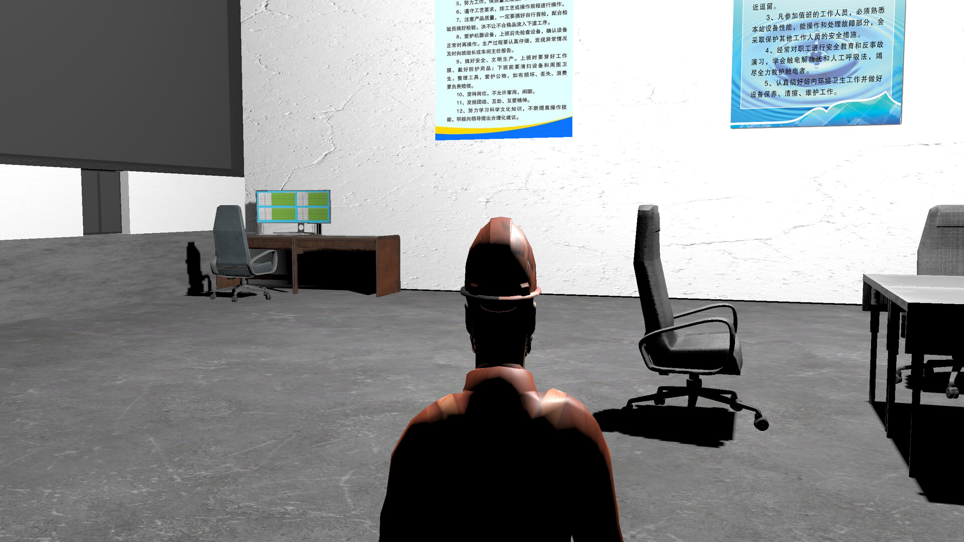 Chemical Plant Worker Simulator screenshot 11