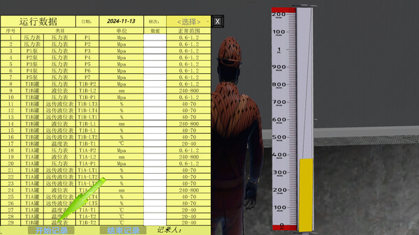 Screenshot z 化工人模拟器