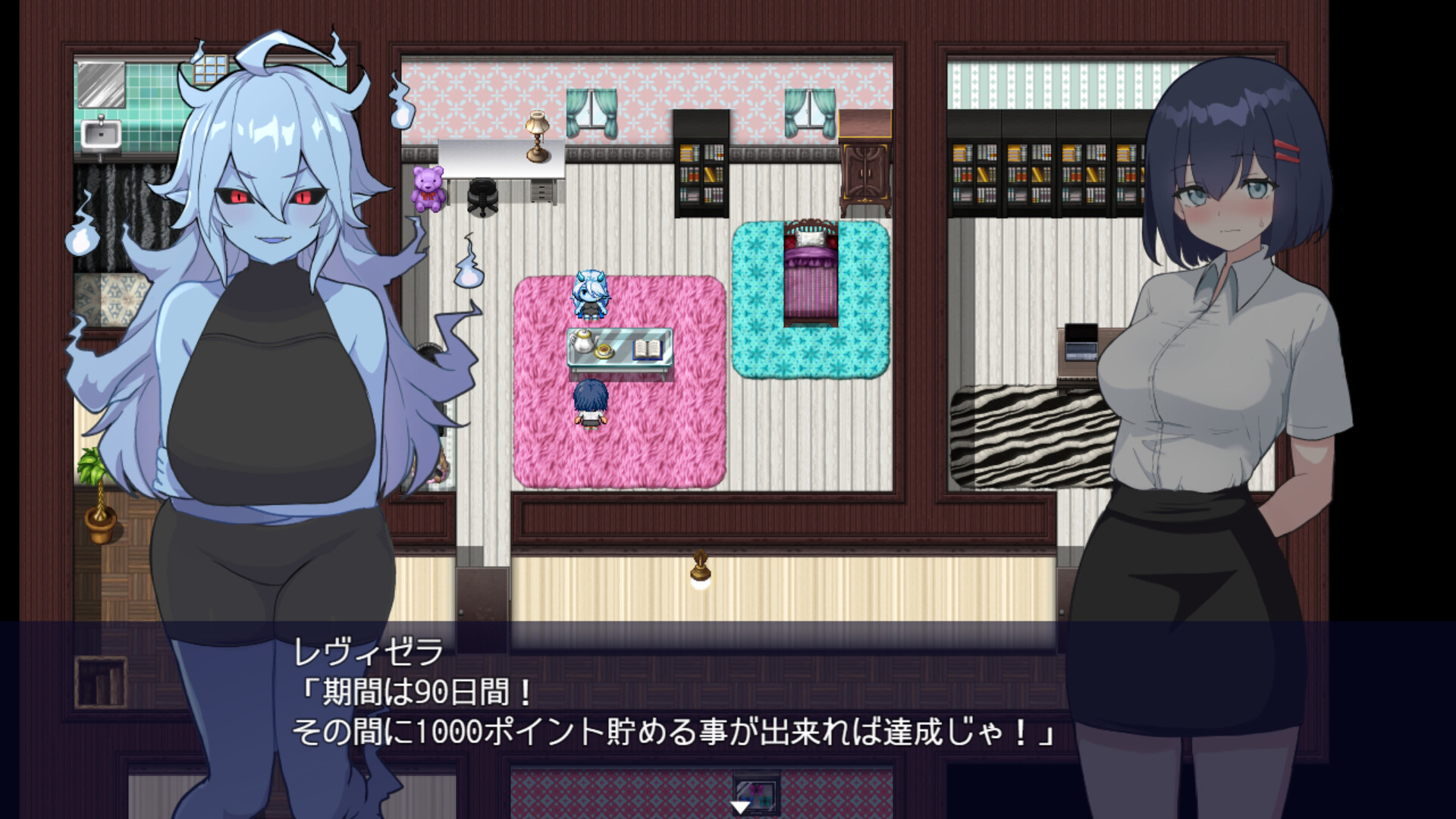 Waifu App: 90 Days to Escape a Lonely Fateのスクリーンショット 1