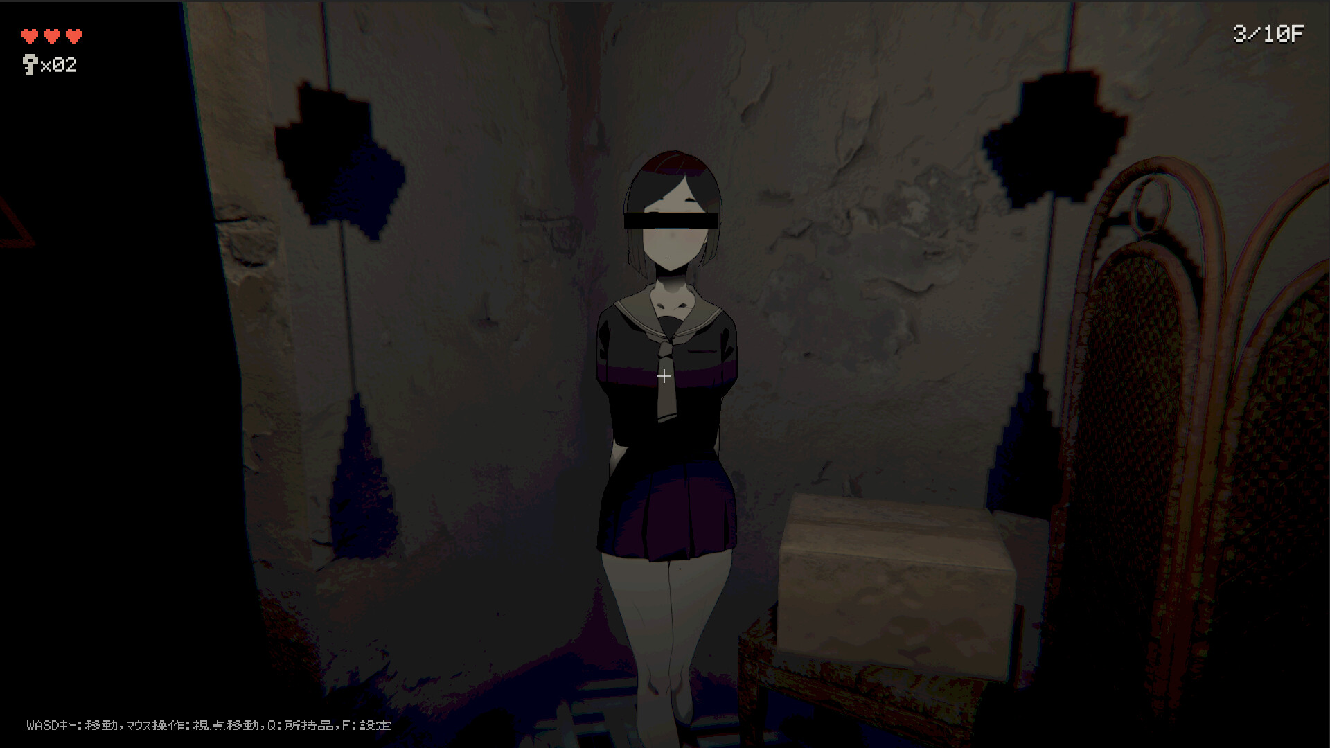 RoMiMiMi screenshot #2