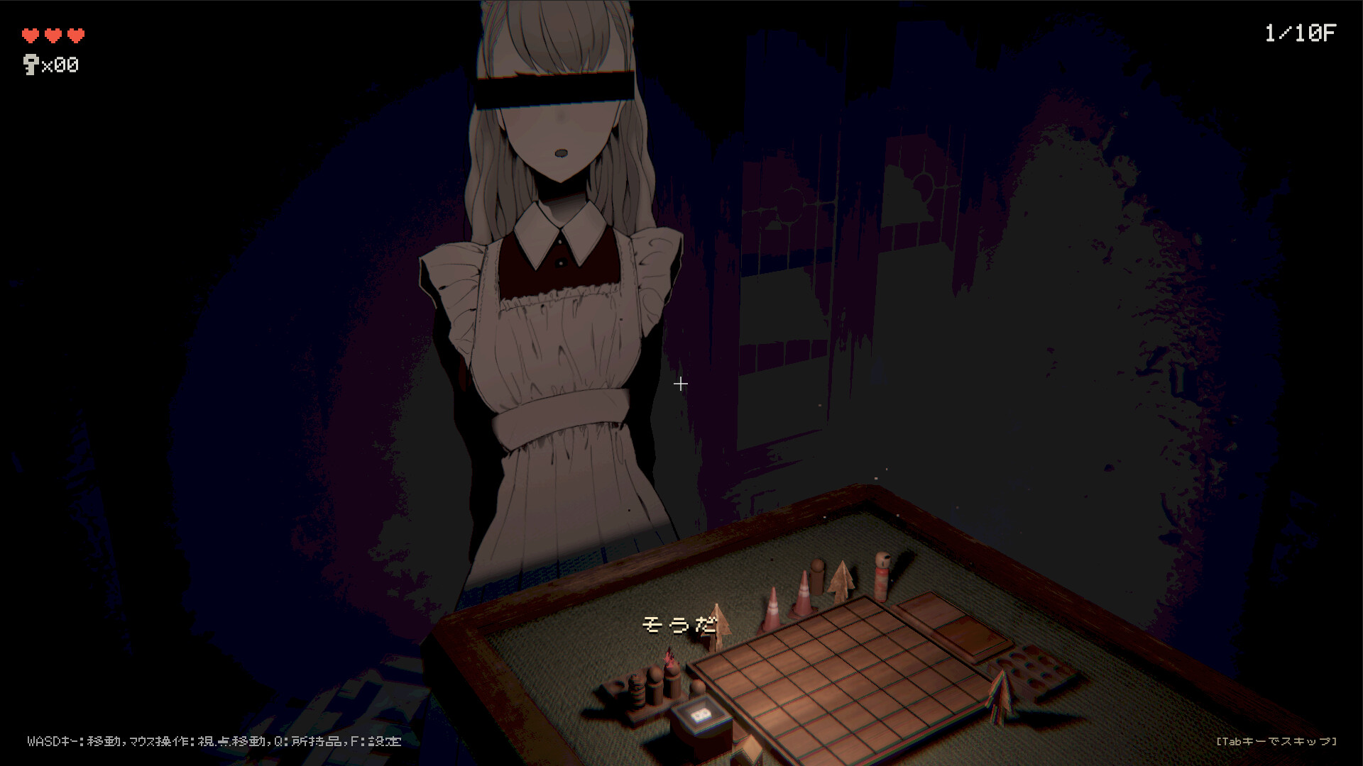 RoMiMiMi Featured Screenshot #1