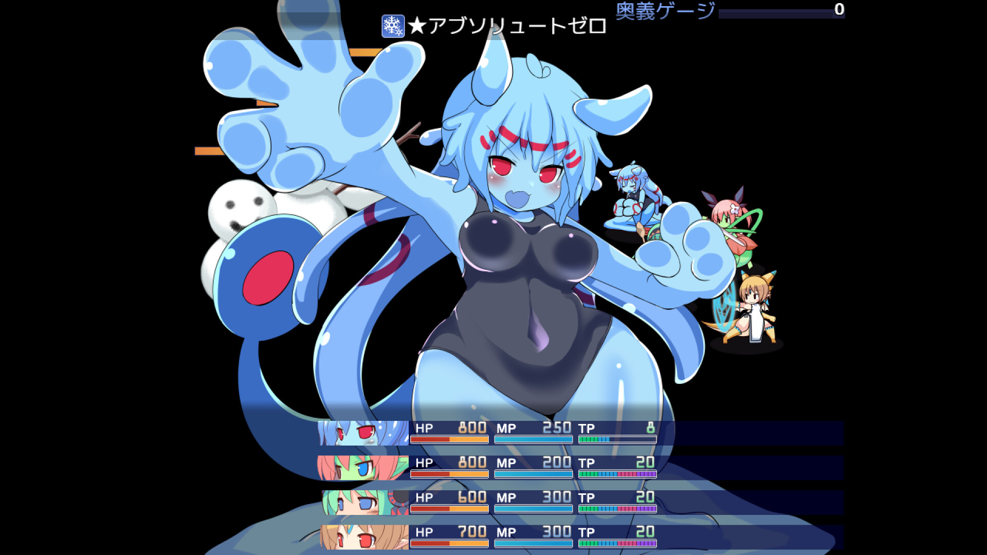 アウラルと光の竜～Gathering Light～ screenshot #4