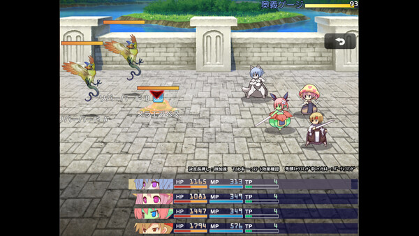 アウラルと光の竜～Gathering Light～.