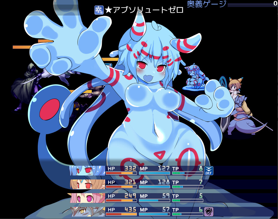 アウラルと光の竜～Gathering Light～ screenshot 4