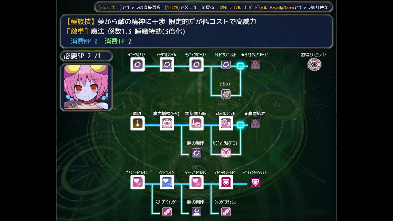 アウラルと光の竜～Gathering Light～ screenshot 3