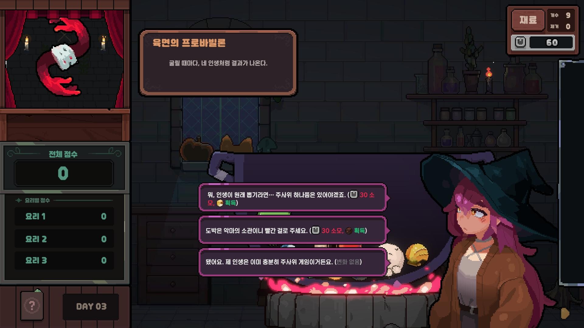 Kinny and the Cosmic Cauldron 스크린샷 6