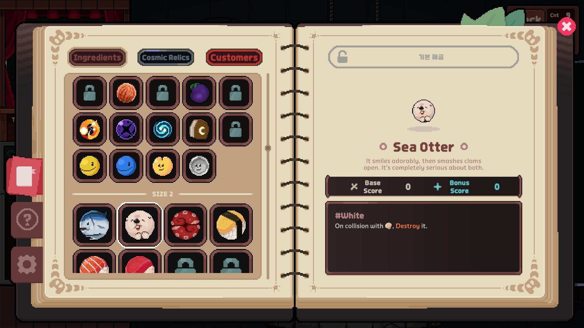 Kinny and the Cosmic Cauldron screenshot #5