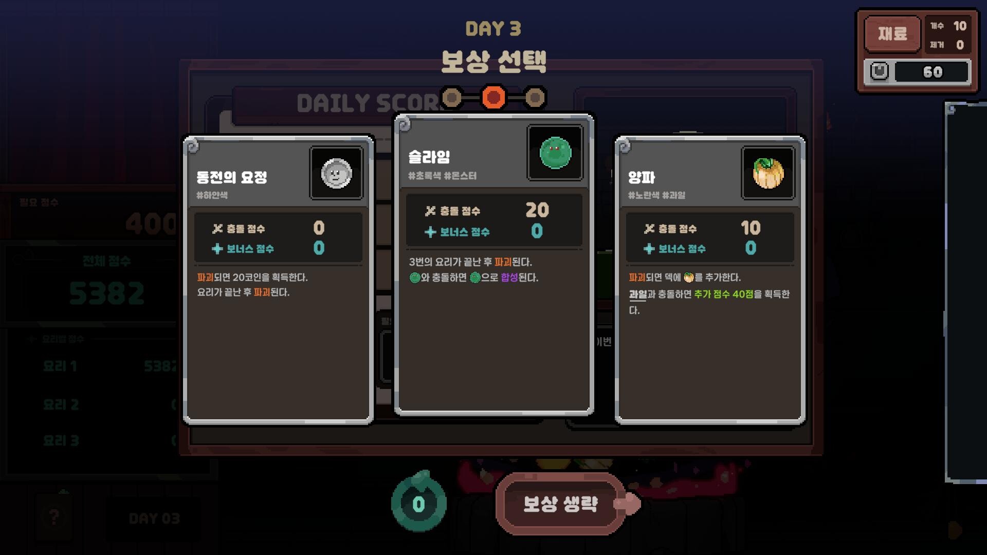 Kinny and the Cosmic Cauldron 스크린샷 5