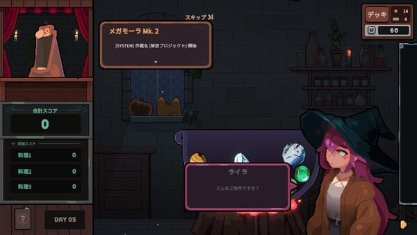 スクリーンショット