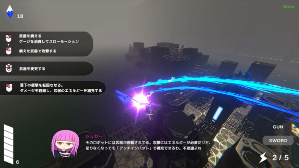 Fall in Flowers - 花に堕ちる screenshot 2