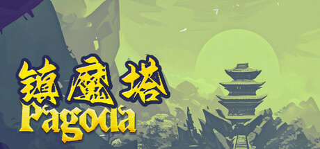 Pagoda banner