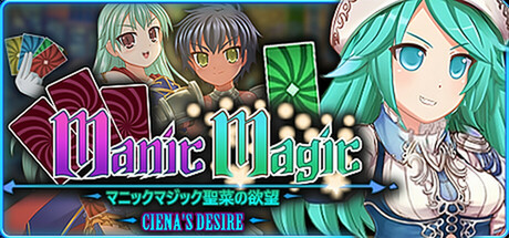 Manic Magic Ciena's Desire cover art