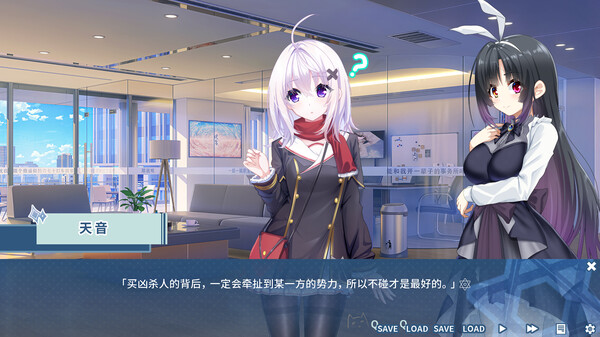 井底-与奇迹邂逅的井底之人Demo screenshot 5