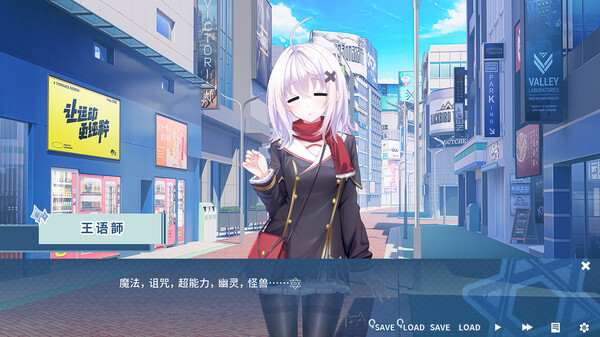 井底-与奇迹邂逅的井底之人Demo screenshot 2