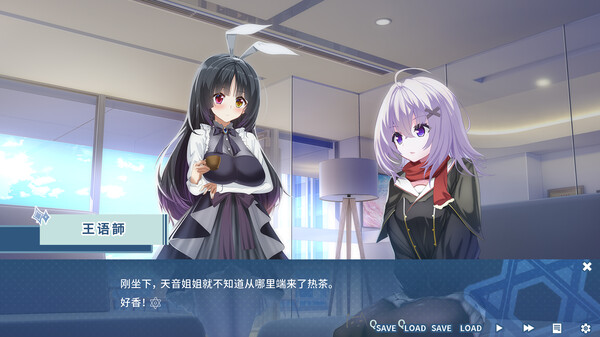井底-与奇迹邂逅的井底之人Demo screenshot 3