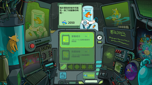 Star Watch screenshot 5