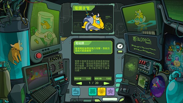 Star Watch screenshot 4