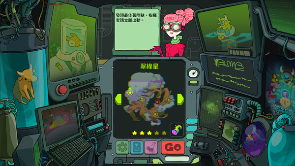 Star Watch screenshot 4