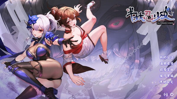 Half-Demon Shinobi Soundtrack