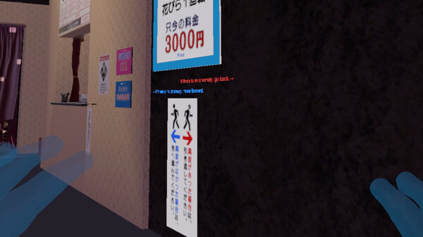 The Hentai 8 Turns screenshot 1