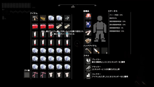 Fallen Depths screenshot 5