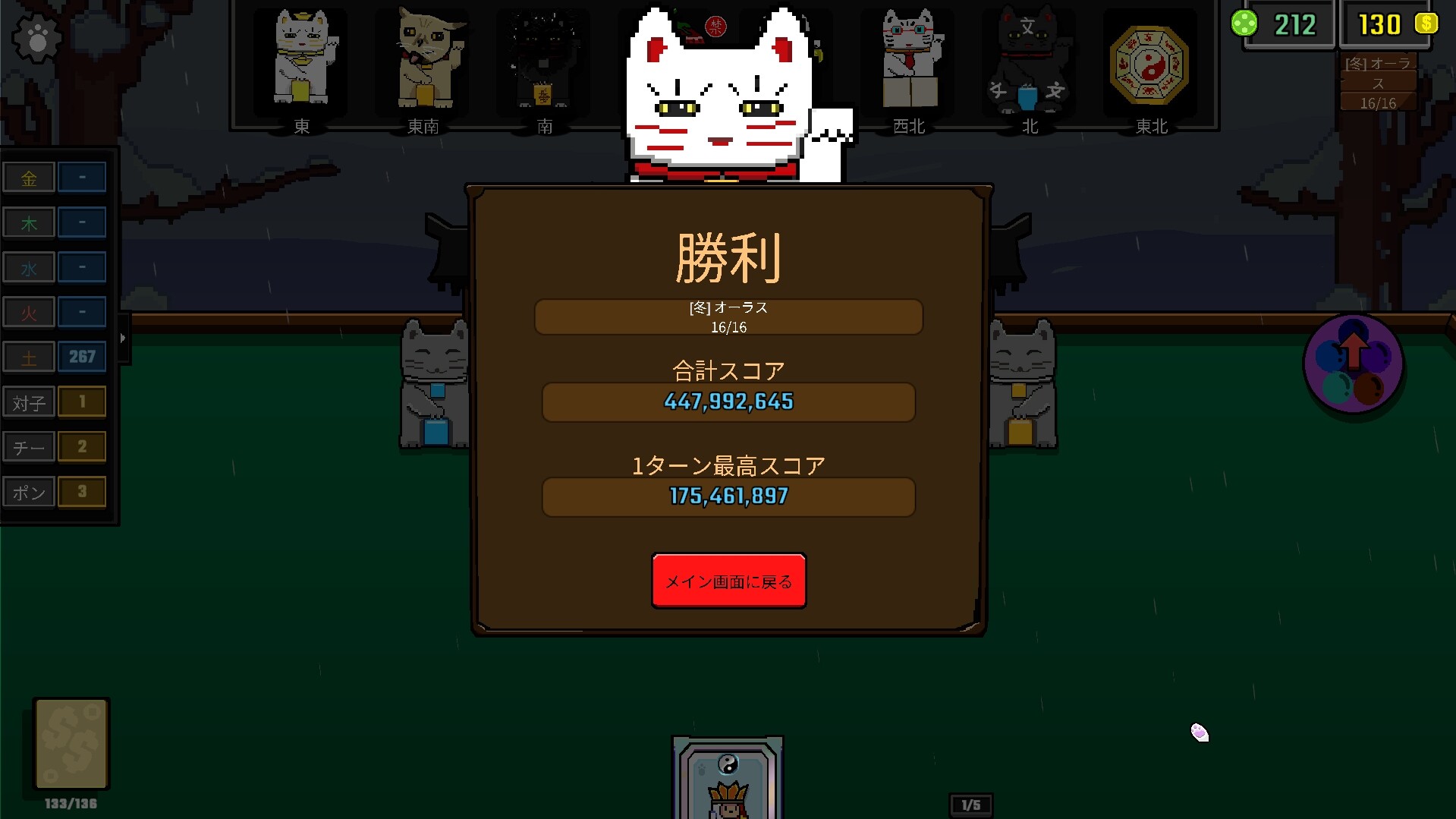 スクリーンショット 6