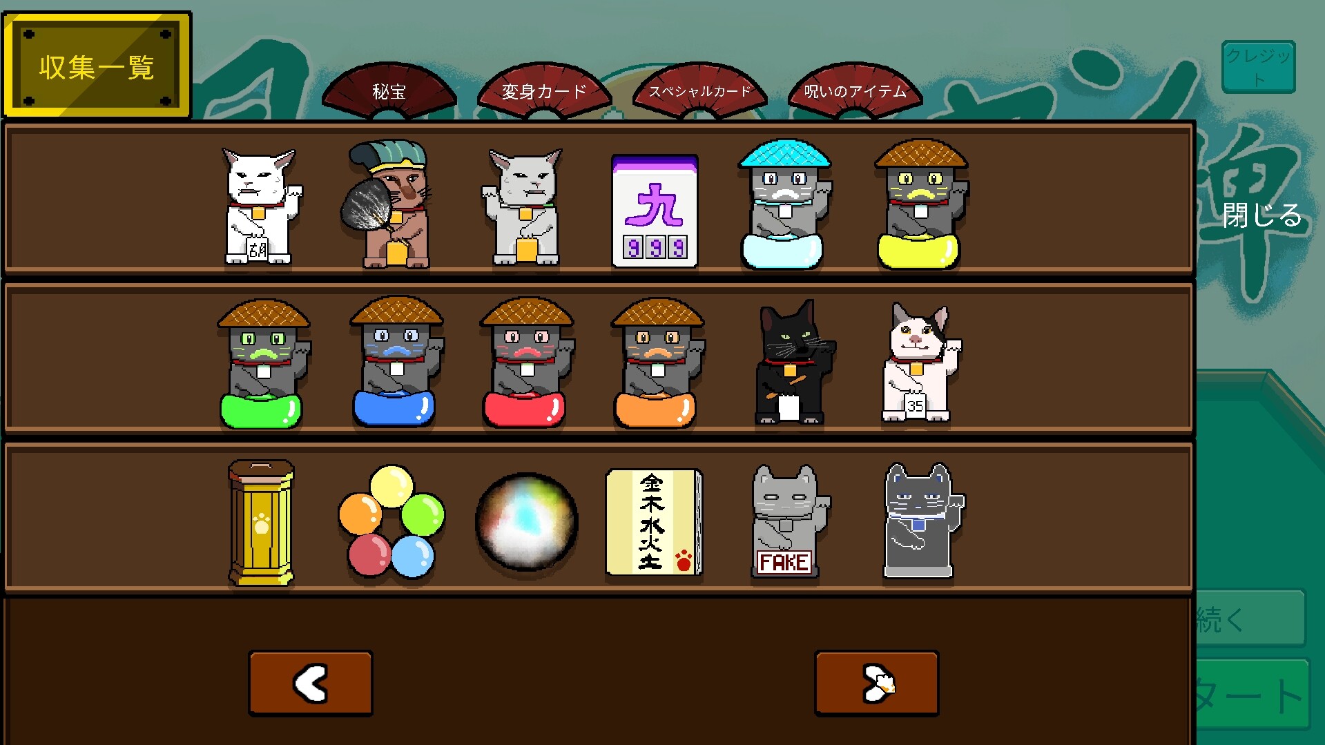 スクリーンショット 11