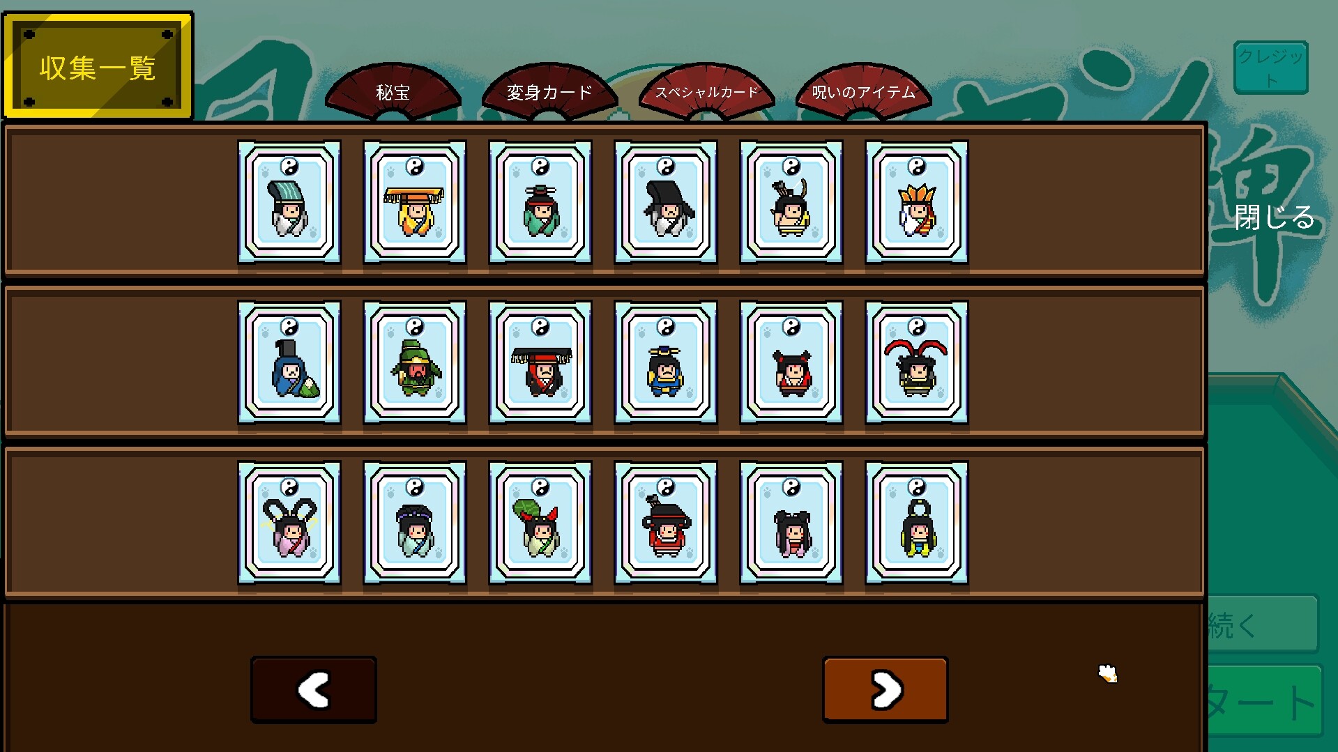 スクリーンショット 12